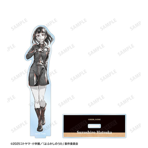 『よふかしのうた Season2』蘿蔔ハツカ Ani-Art BLACK LABEL BIGアクリルスタンド